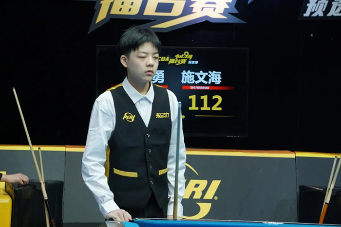 中式九球擂台赛，代勇，施文海