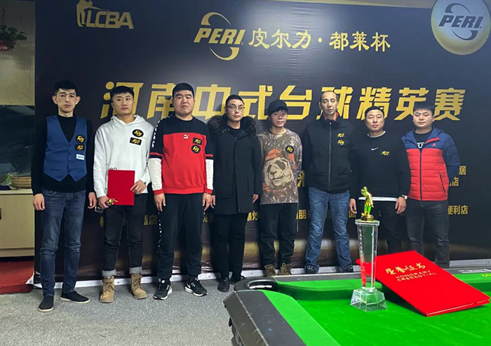 LCBA皮尔力都莱杯河南中式台球精英赛